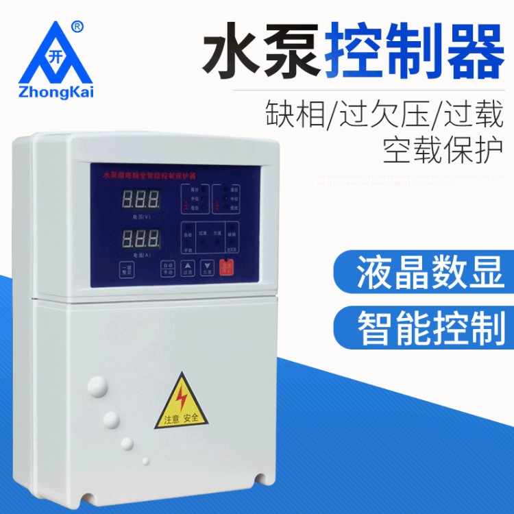 供應(yīng)BDK-15B防爆配電箱水泵電機控制箱配電柜照明箱動力箱接線箱