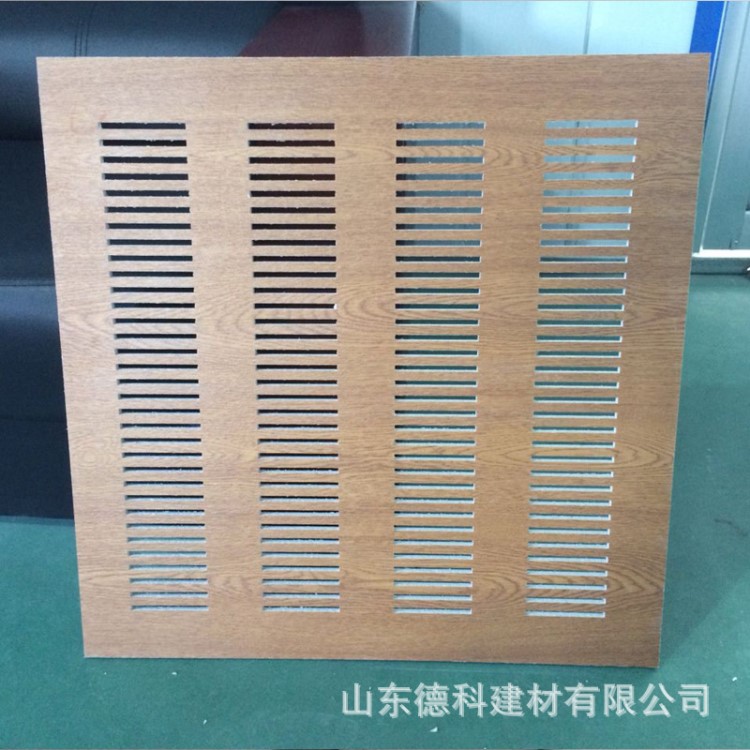 得科牌 仿木紋PVC貼面穿孔吸音板石膏板防火裝飾材料生產