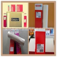 德國TESA55230電子固定粘接膠帶