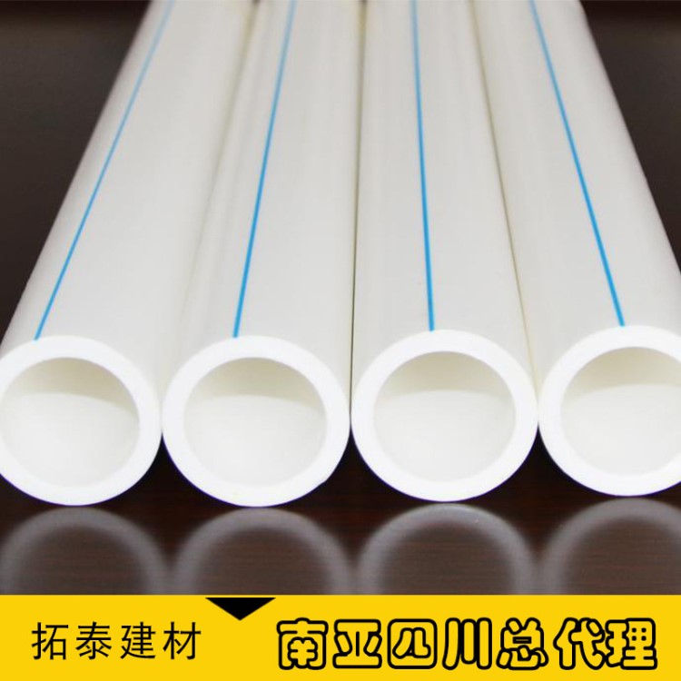 PPR冷熱水管道  管材批發  臺塑南亞 經銷批發 一件代發