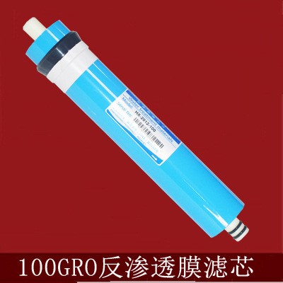 100Gro膜濾芯凈水機水機反滲透膜家用干膜2012-100RO反滲透濾芯