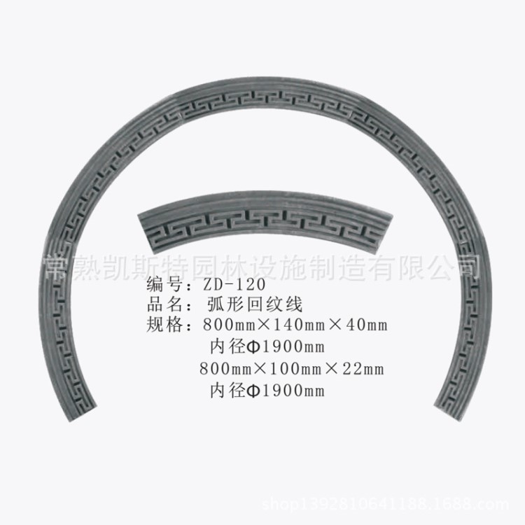 仿古圓門套磚雕太平蘇派徽派古建磚雕線條筒瓦小瓦青瓦