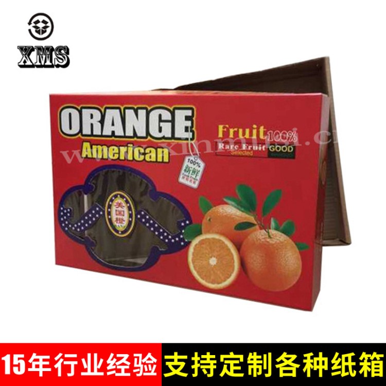 廠家批發(fā)定做精品水果彩印紙箱|包裝紙箱 水果禮盒彩盒