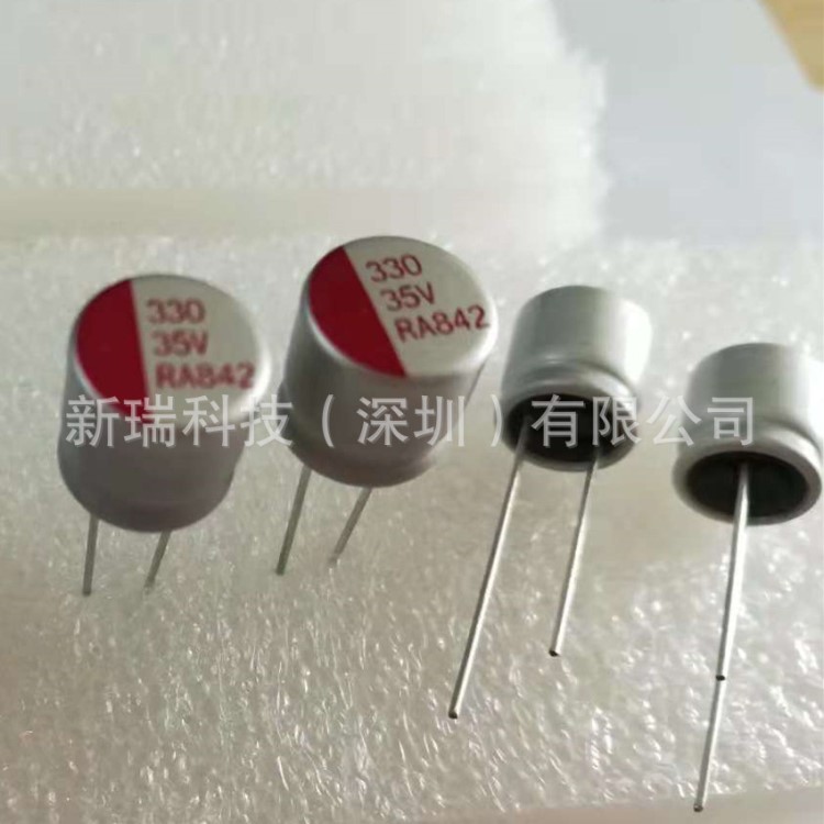 高壓固態電容 35V 330uF 10X12.5  大容量 耐高壓 插件 廠家直供