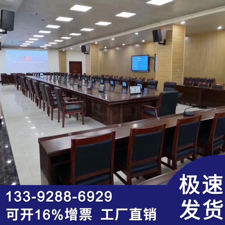 怒江液晶屏自動升降器 怒江無紙化辦公會議設(shè)備 企業(yè)無紙化會議桌