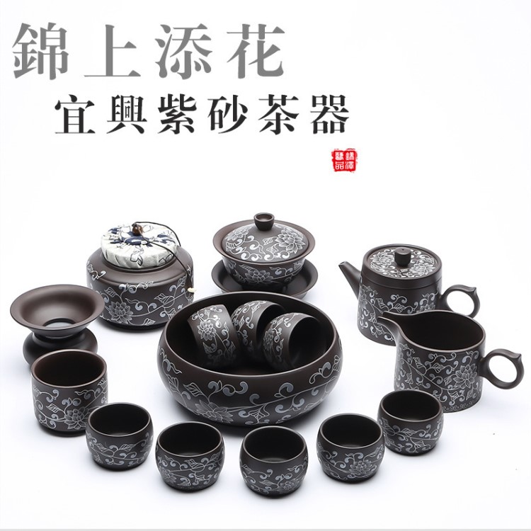 藝術(shù)功夫茶具宜興紫砂茶具廠家直銷宜興茶壺茶杯茶海套裝批發(fā)