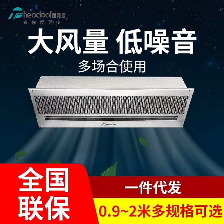 西奧多吸頂式RM-1209CS-3D/Y嵌入式冷暖天花機0.9米 三相電380V