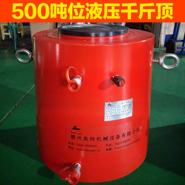 500噸電動大噸位分離式液壓千斤頂起重工具配件油缸頂管100/200噸