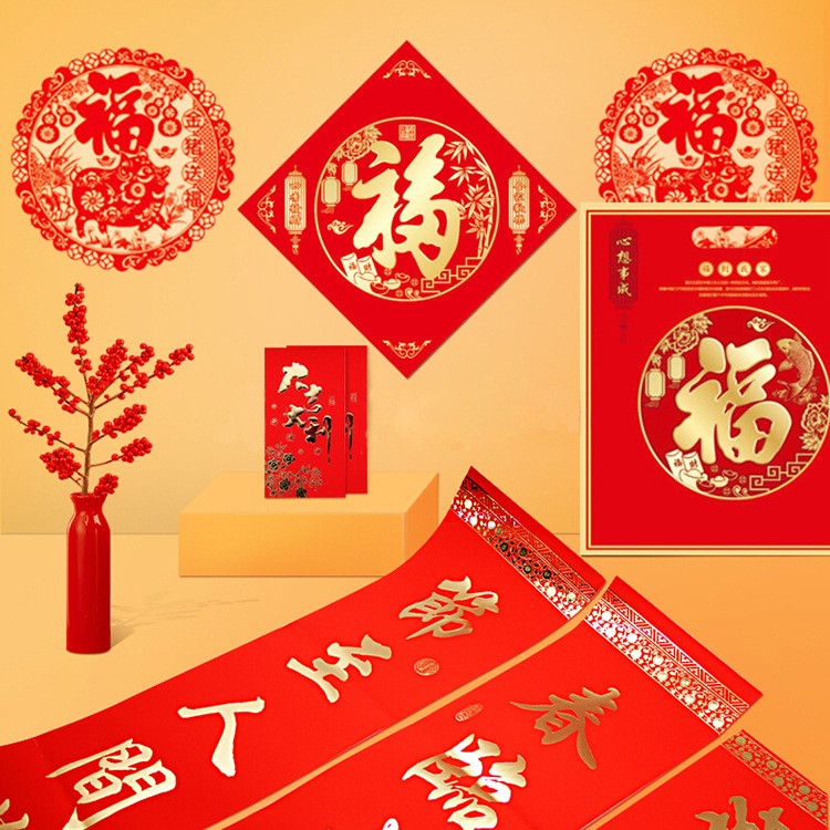 豬年春節(jié)燙金大對聯(lián)福字 廣告印金春聯(lián)大禮包定做印logo對聯(lián)印刷