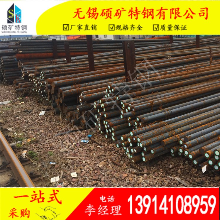 供應Q420E低合金圓鋼 高強度結構鋼Q420E高強圓鋼規格全無錫現貨