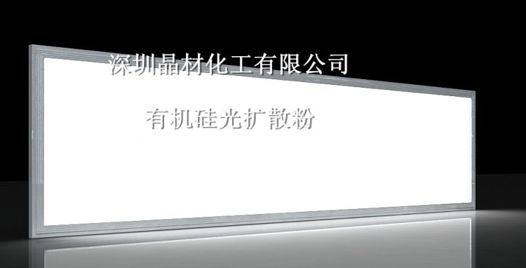 廠家直銷 光擴散板專用有機硅光擴散粉