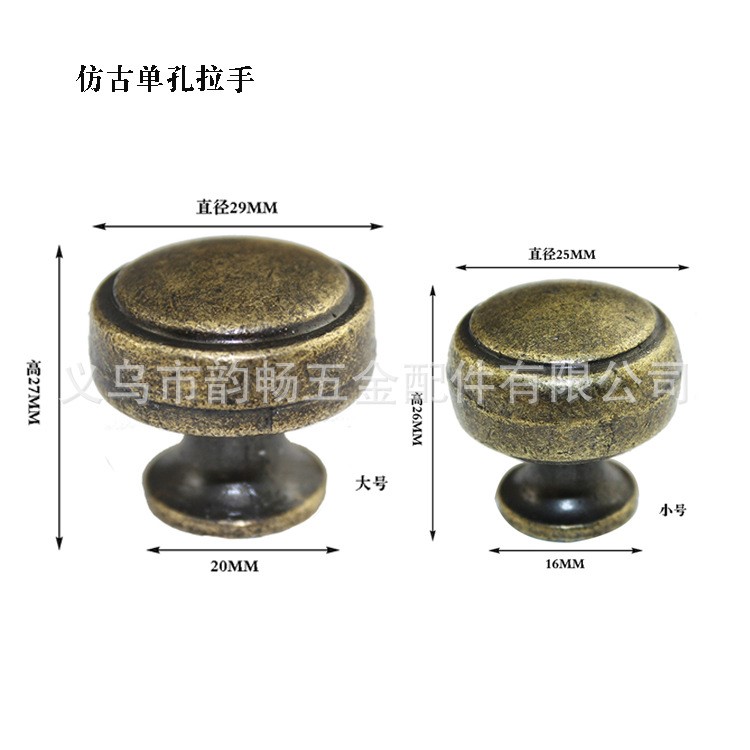 仿古抽屜拉手合金復古圓形拉手家裝衣櫥柜門拉手紐扣拉手單孔