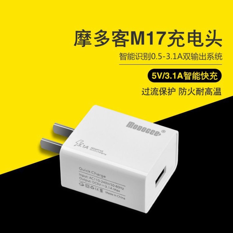 智能快充 5V3.1A 適用蘋果xs max 華為安卓手機(jī)充電器頭 原裝