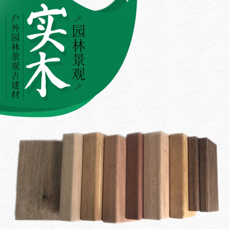 連云港菠蘿格廠家 菠蘿格木材定制 菠蘿格廠家推薦