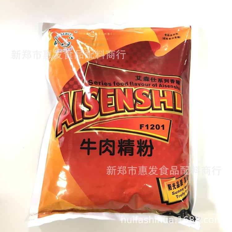 艾森仕牛肉精粉火腿香腸肉丸餡料 方便面調(diào)料1kg