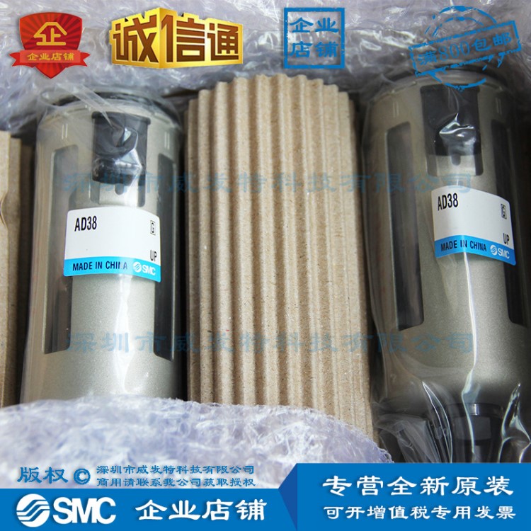 AD38 SMC;AD48 SMC浮子式自動排水器|全新原裝|滿額包郵