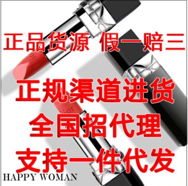 Dior/迪奧口紅烈艷藍(lán)金旗艦唇膏999 520 756 888 女 啞光滋潤(rùn)