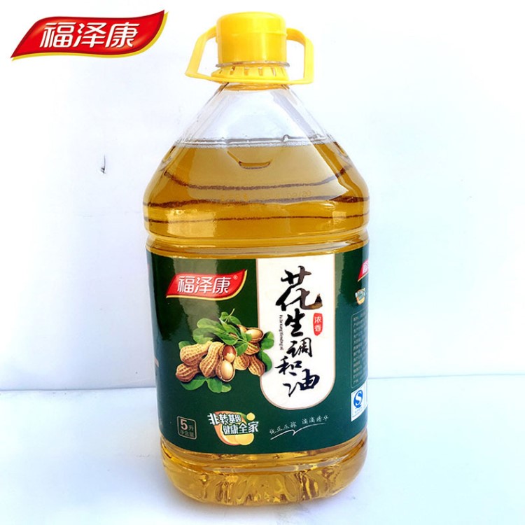 福泽康5L压榨花生调和油 非转基因 食用油 花生油 调和油 贴牌