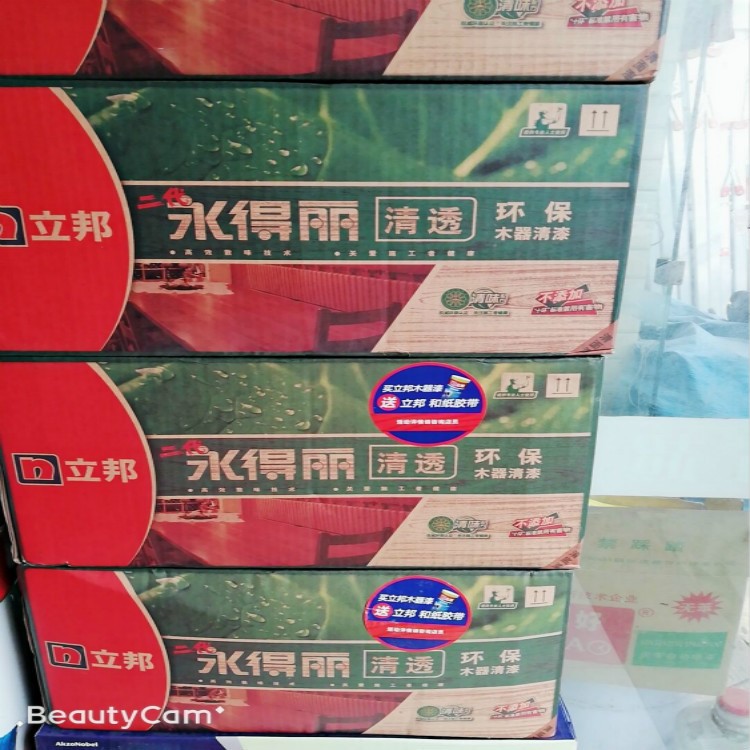立邦牌永得麗第二代半啞光白面漆白底清底清面5㎏9kg不添加環(huán)保漆