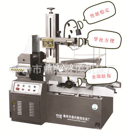泰州鼎興dk7735       中走絲   線切割    中走絲 線切割