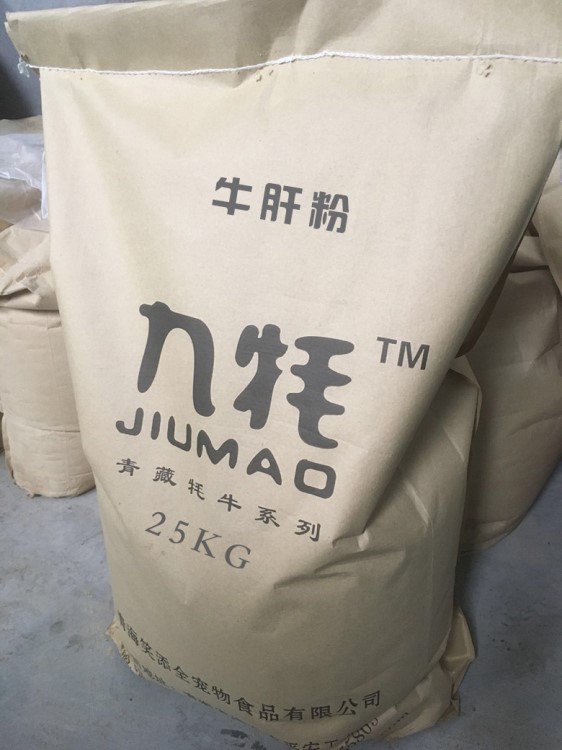 肝粉牛肝粉宠物风味剂饲料添加剂咬胶风味剂鱼饲料猫狗粮诱食剂