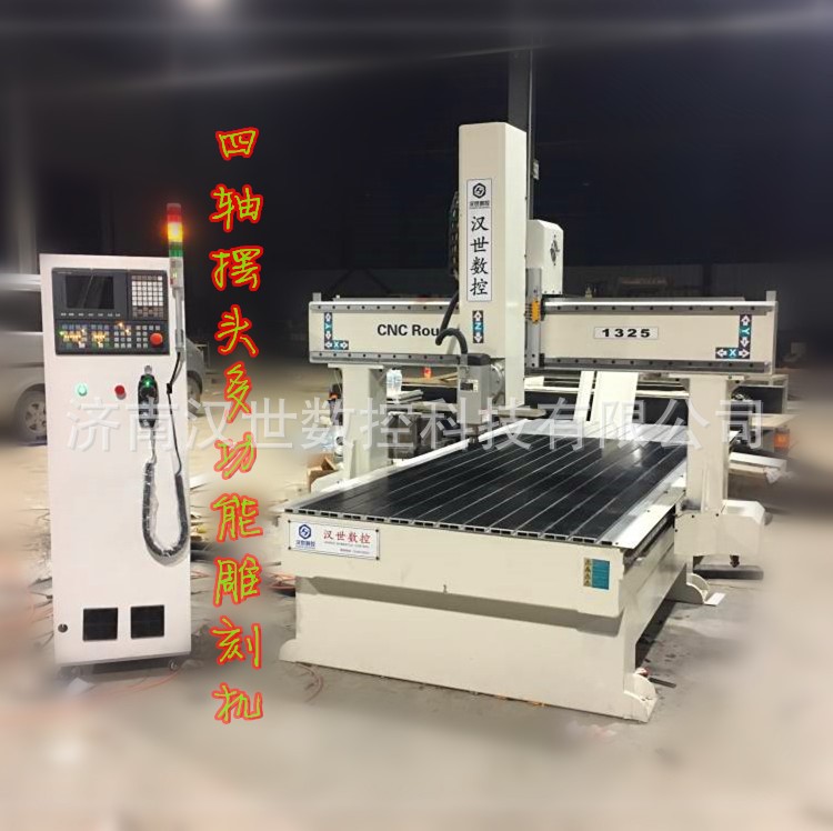 四軸模具雕刻機 正負90度擺頭雕刻 廠家直銷 品質 價位合理