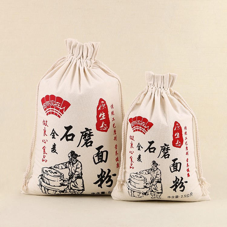 廠家定做石磨面粉大米拉繩包裝束口袋定制多規(guī)格空白棉布抽繩袋