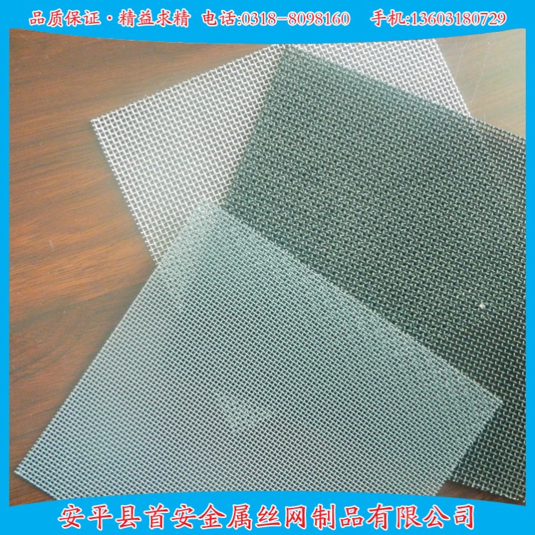 廠家生產(chǎn)隱形紗窗防盜網(wǎng) 安平縣金剛網(wǎng)設計制作各種型號