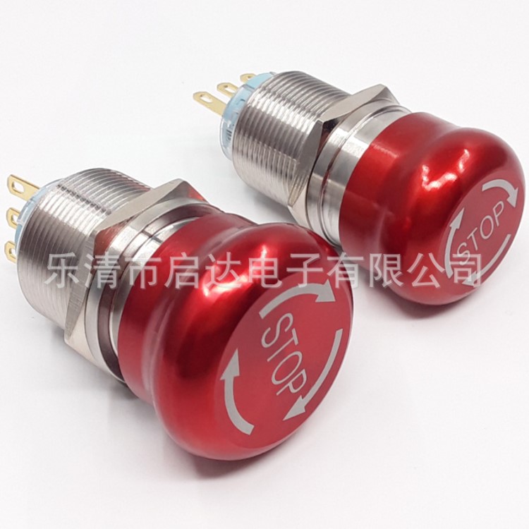 19mm22mm金屬急停按鈕不銹鋼電梯按鈕開關緊急停止開關蘑菇頭