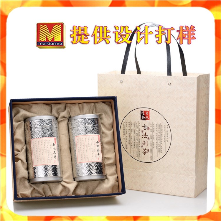 精美茶葉禮盒設(shè)計(jì)西湖龍井茶包裝盒定制綠茶禮品盒汕頭麥丹娜供應(yīng)