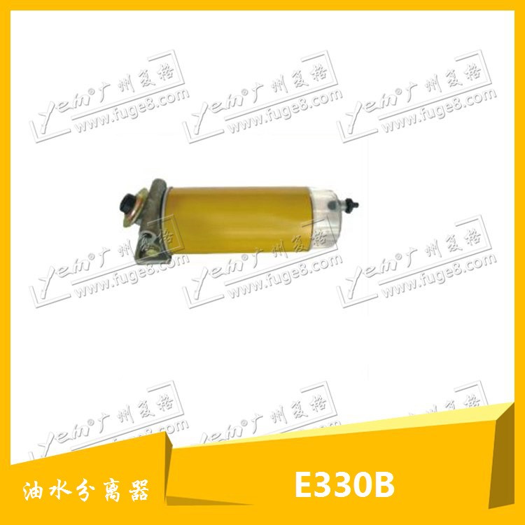 供应卡特E330B E330C挖掘机配件 油水分离器总成 129-0373