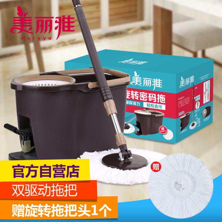美麗雅密碼旋轉拖把腳踩手壓家用超市版廠家直銷不銹鋼好神拖