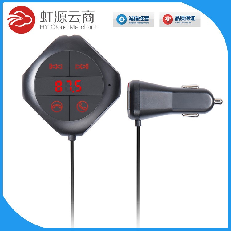 Q7s车载mp3 车载蓝牙免提 汽车mp3播放器 双USB车载蓝牙mp3 fm