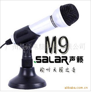 Salar聲籟 M9 電腦話筒 麥克風(fēng) 網(wǎng)絡(luò)話筒臺(tái)式電腦筆記本麥克風(fēng)