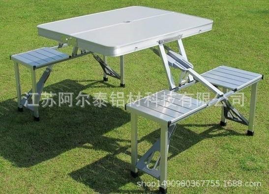 全鋁折疊桌椅鋁型材生產廠家 高端品質 量大價優