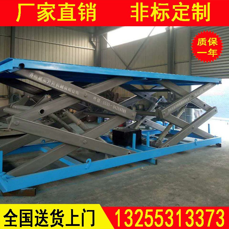 定制電動(dòng)液壓升降機(jī)固定剪叉式貨梯地下車庫汽車升降平臺(tái)旋轉(zhuǎn)舞臺(tái)
