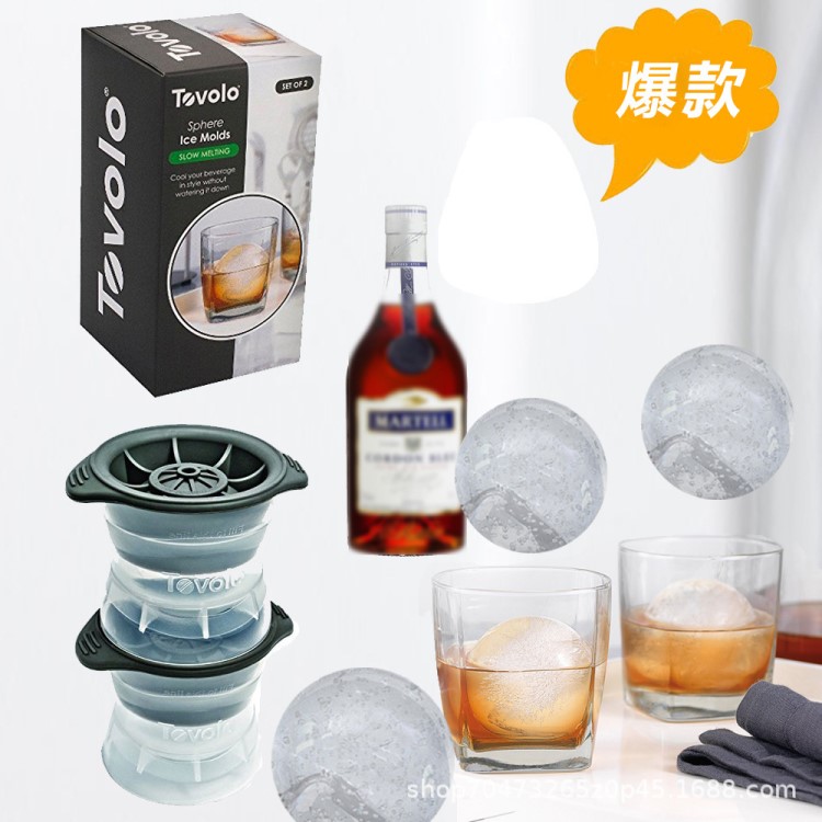 硅膠加塑料圓形速凍冰塊模具Tovolo Ice Molds冰格大冰球制作工具