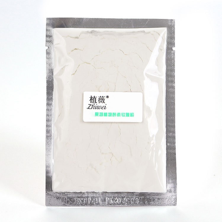 植薇面膜粉加工厂OEM果蔬酵素软膜粉20g