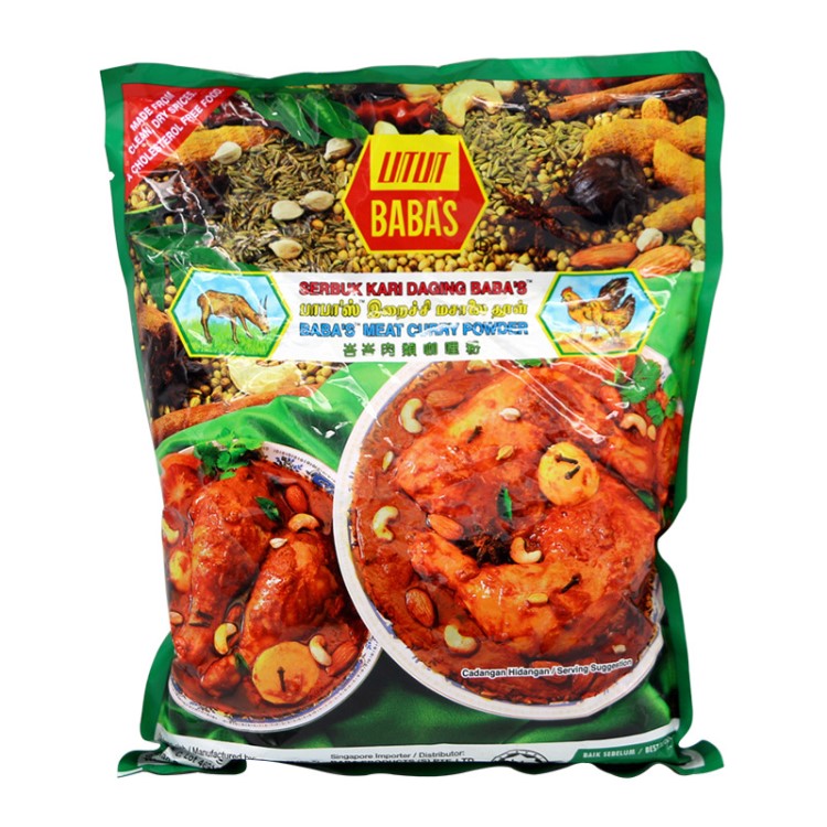 馬來babas峇峇塔塔斯巴巴斯牌肉類咖喱粉1kg