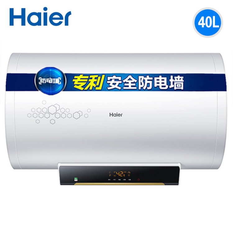 海爾電熱水器家用遙控40 50 60 升ES40H-J1J3J5儲水壁掛式半膽無