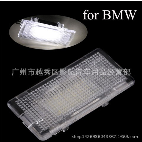 寶馬BMW 1系3系5系6系7系X系專用LED尾箱燈 后備箱照燈 行李箱燈