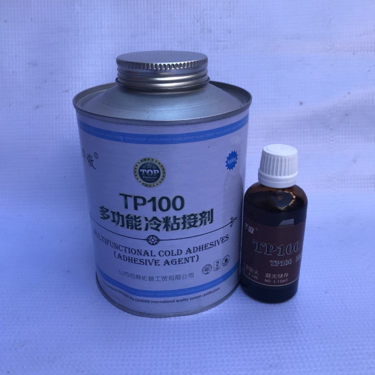 華傲冷粘接劑 tp100 皮帶冷粘膠 輸送帶接頭膠 皮帶膠