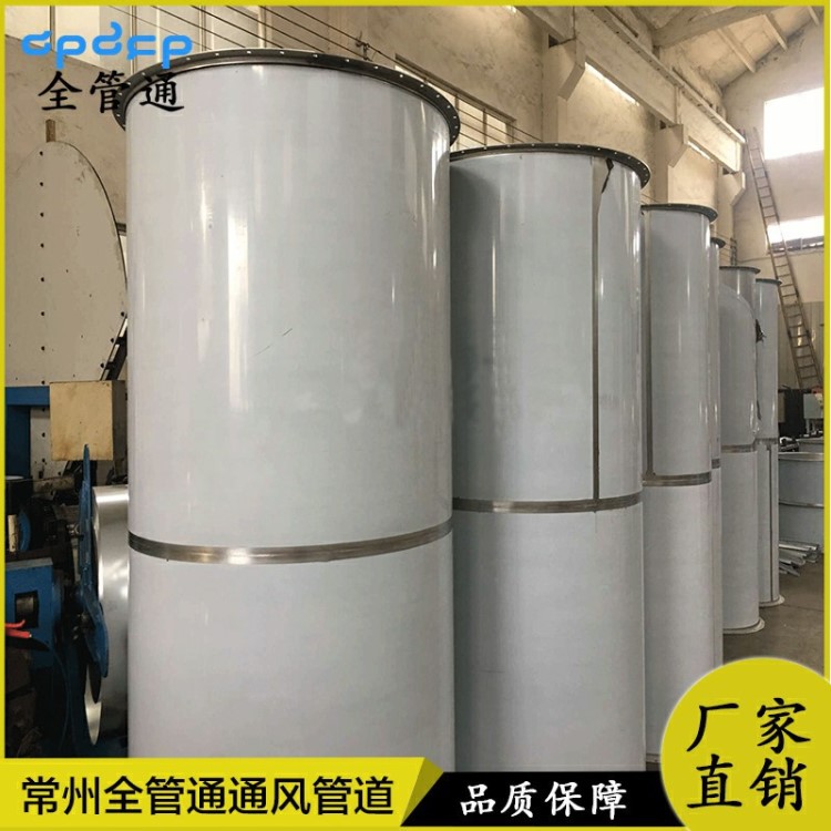 不銹鋼焊接通風管道 排油煙鏡面風管加工定做 螺旋油煙機管廠家