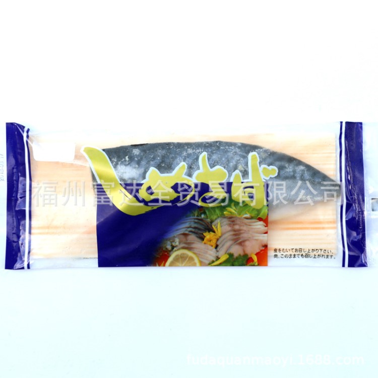 醋青魚100g即食刺身生魚片 日本料理壽司食材日式醋浸青魚片