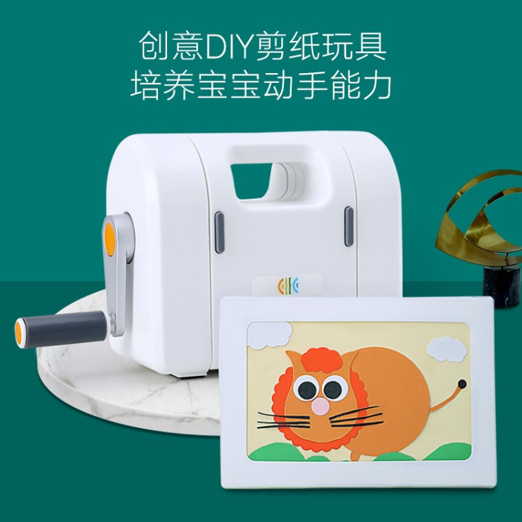 兒童玩具紙藝機(jī)手搖壓花切紙機(jī)幼兒園手工diy材料包制作圖案剪紙