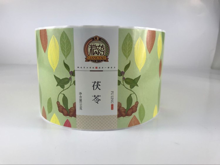 不干膠標簽定做卷筒 透明PVC不干膠標簽貼紙 不干膠食品標簽定制