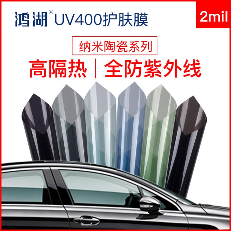 汽車護膚太陽膜高隔熱汽車玻璃貼膜全擋紫外線汽車玻璃防爆膜