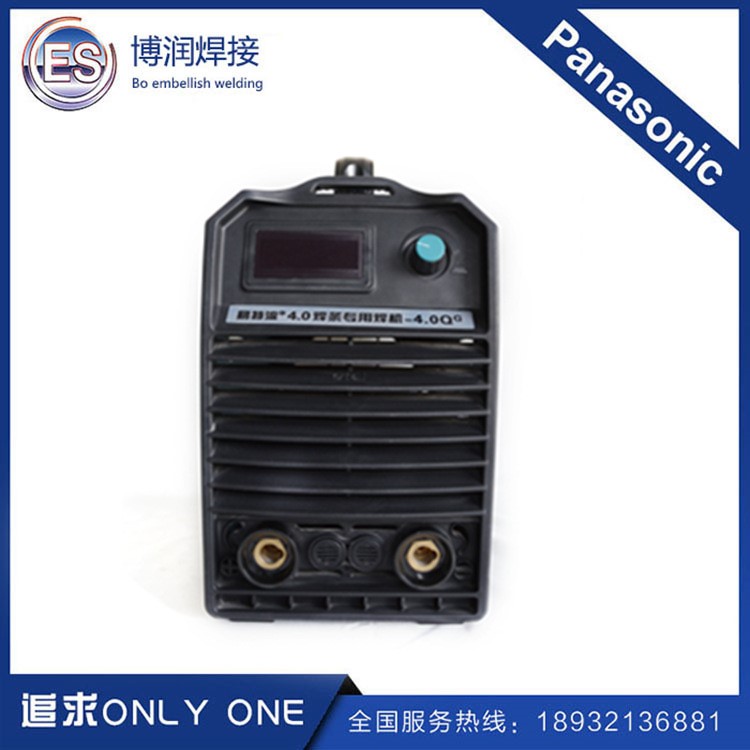 易特流手工電焊機4.0QG  逆變4.0焊條專用機配件 湖南