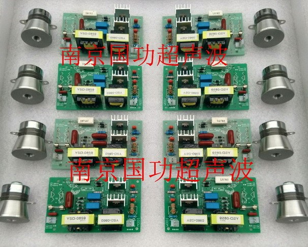 超聲波發(fā)生器/電源60W/100W電源板50W/60W超聲波清洗振子/換能器