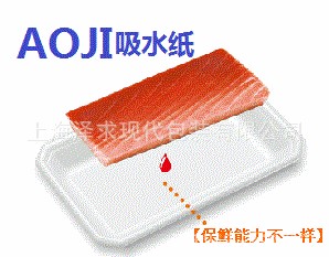 整箱钻石版吸水纸鲜肉覆膜带孔生鲜肉垫吸血水保鲜食品级包装纸